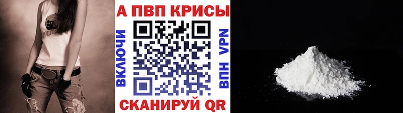 Купить закладку APVP  Меф мяу мяу  ГАШИШ  COCAIN  Каргат