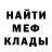 Героин хмурый Misoa M