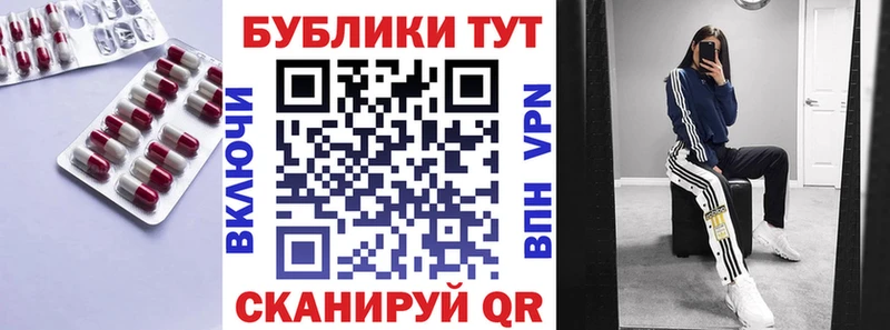 Ecstasy 250 мг  Купить закладки  Каргат 