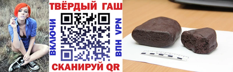 ГАШИШ хэш  Купить закладки  Каргат 