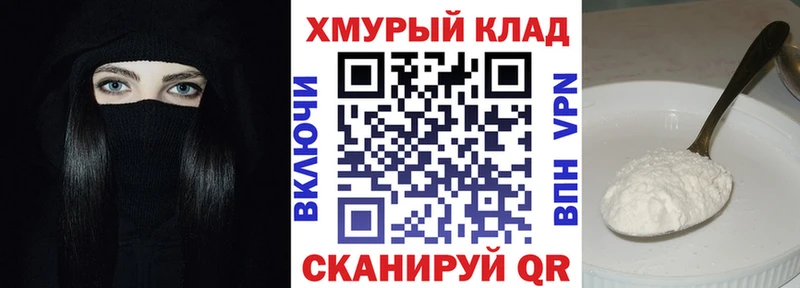 ГЕРОИН Heroin Каргат