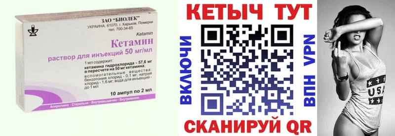 Купить где  Каргат  КЕТАМИН ketamine 
