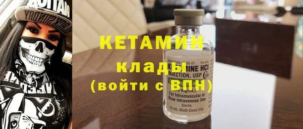 mdpv Верхний Тагил