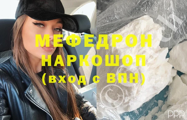 mdma Верхнеуральск