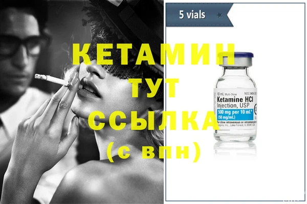 альфа пвп Бронницы
