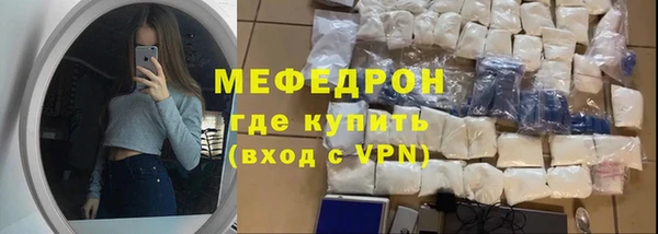 альфа пвп Бронницы
