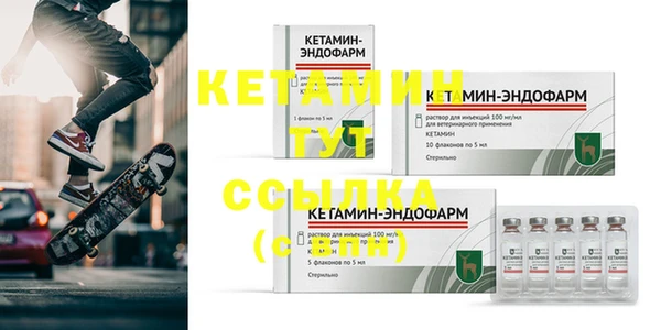 МДМА Бородино