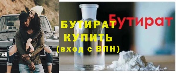 МДМА Бородино