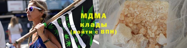 альфа пвп Бронницы