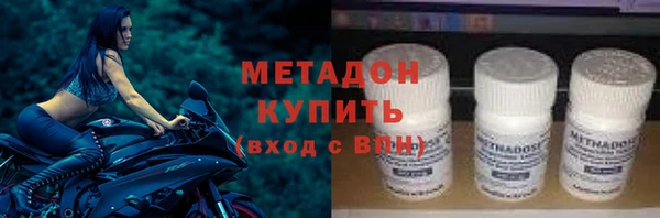 МДМА Бородино