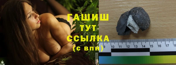 альфа пвп Бронницы
