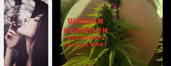 альфа пвп Бронницы