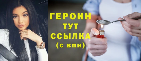 МДМА Бородино