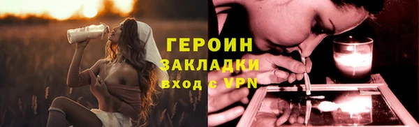 МДМА Бородино