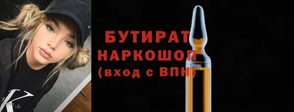 индика Бугульма