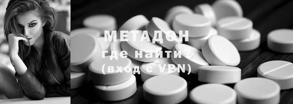 МДМА Бородино