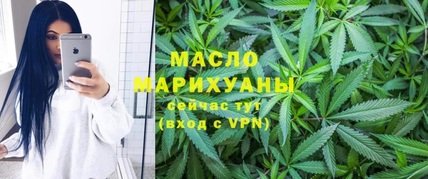 МДМА Бородино