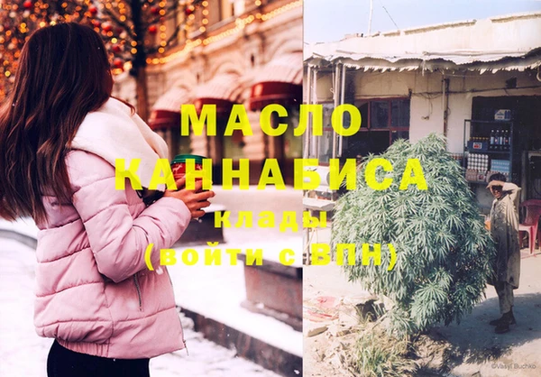 mdpv Верхний Тагил