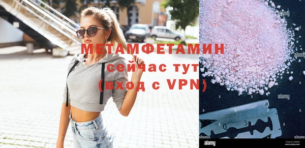 альфа пвп Бронницы