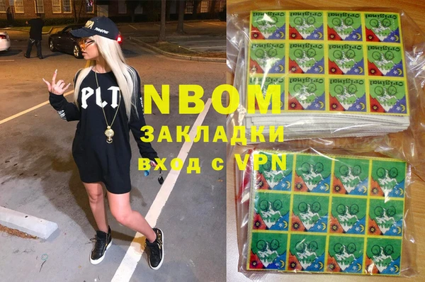 МДМА Бородино