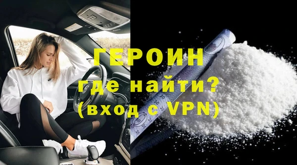 МДМА Бородино