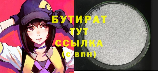 индика Бугульма