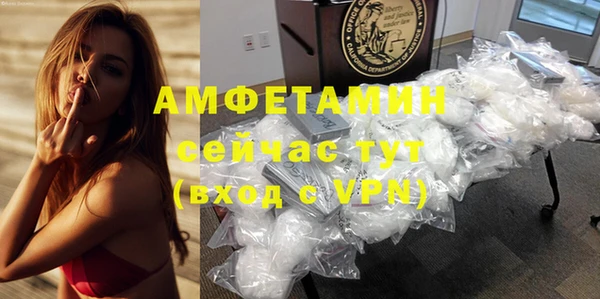 МДМА Бородино