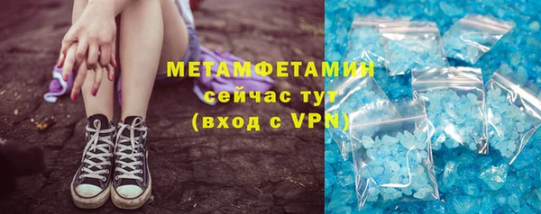 индика Бугульма