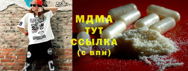 альфа пвп Бронницы