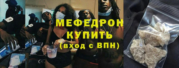 индика Бугульма