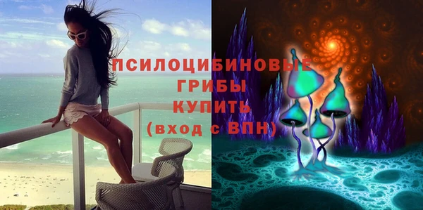 альфа пвп Бронницы