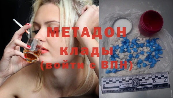 альфа пвп Бронницы