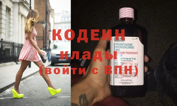 альфа пвп Бронницы