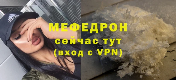 альфа пвп Бронницы