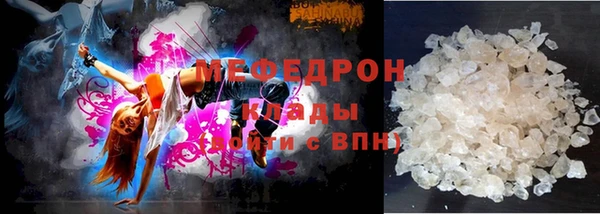МДМА Бородино