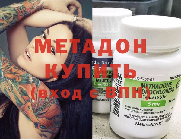 mdpv Верхний Тагил