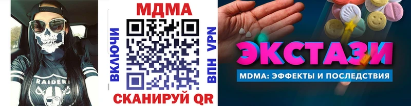 MDMA кристаллы  Купить где  Каргат 