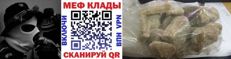 Мефедрон 4 MMC  Каргат 