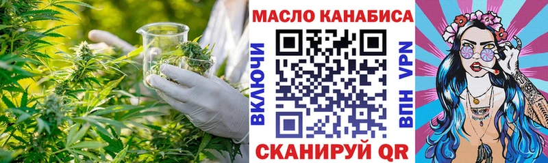ТГК вейп  Купить где  Каргат 